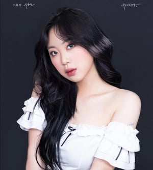 This is the Avatar Image for the Lee Young Ji (Korean rapper) AI Voice and Text to Speech Generator